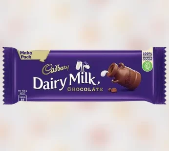Dairy Milk Bar 55g